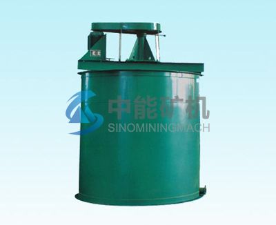 Double-impeller High-efficiency Agitation Carbon Leaching Tank